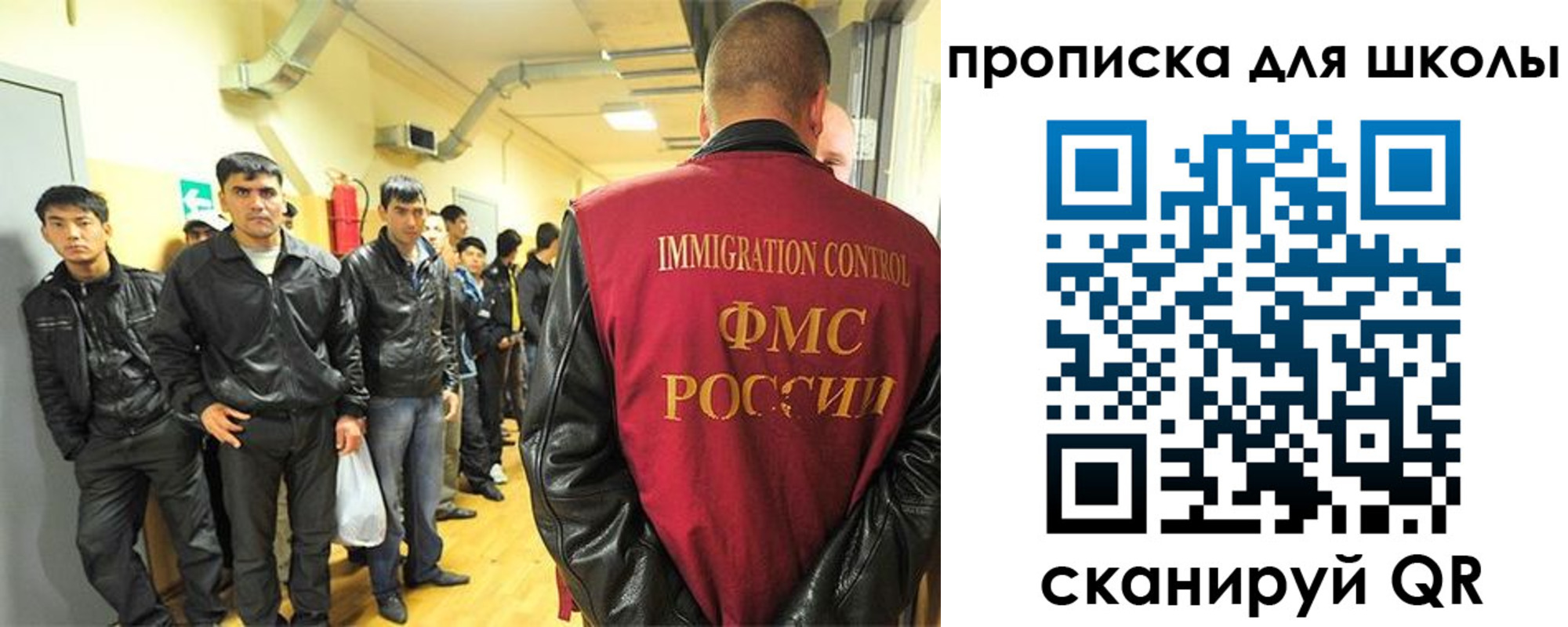форма 3 в Мончегорске