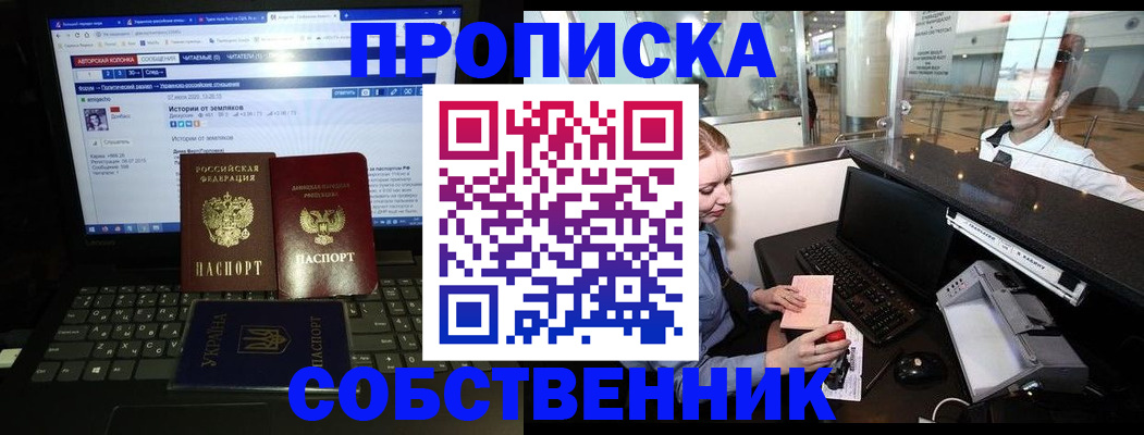 временная регистрация госуслуги в Мончегорске