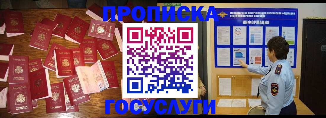 форма 3 в Мончегорске