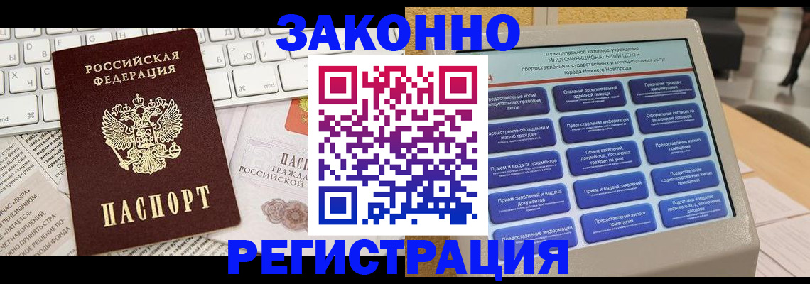 регистрация для школы в Мончегорске
